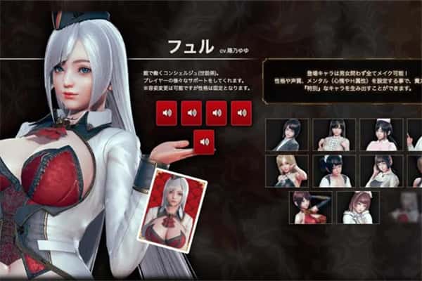 游戏截图4