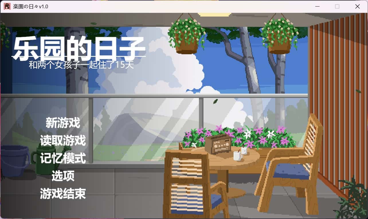 视觉数据2